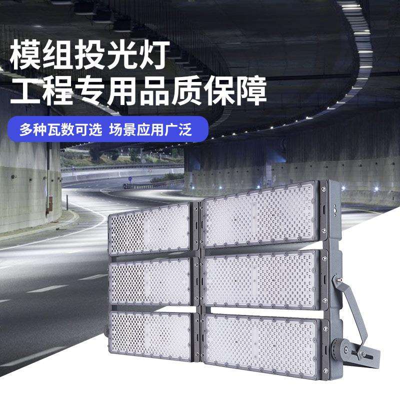 led高杆灯小区路灯模组隧道灯200W防水工矿灯户外工程照明灯泛光