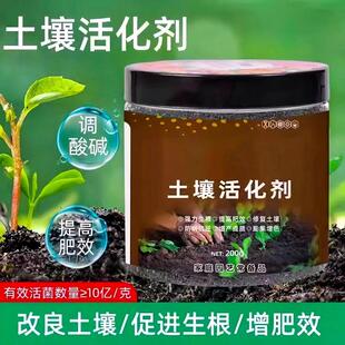 Soil activator improves soil structure, promotes root growth