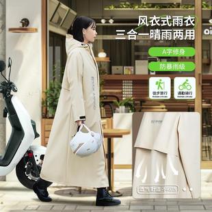 雨衣钓鱼专用快递员跑外送风衣式女长版全身防暴雨成人外穿一体式