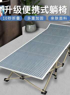 十脚单人折叠床办公室家用午休床行军折叠床便携沙发折叠床可调节