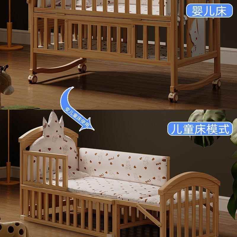 婴儿床实木摇篮宝宝bb床新生儿多功能床儿童拼接床可移动必采好店