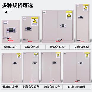 安易制毒化化学品柜实YZS-DMG-验室药品保险柜危品储存柜双全人双