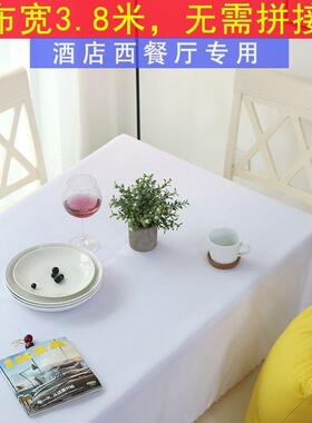 布艺工厂酒店饭店圆形纯色长方形黑色会议桌台布简约白色桌布