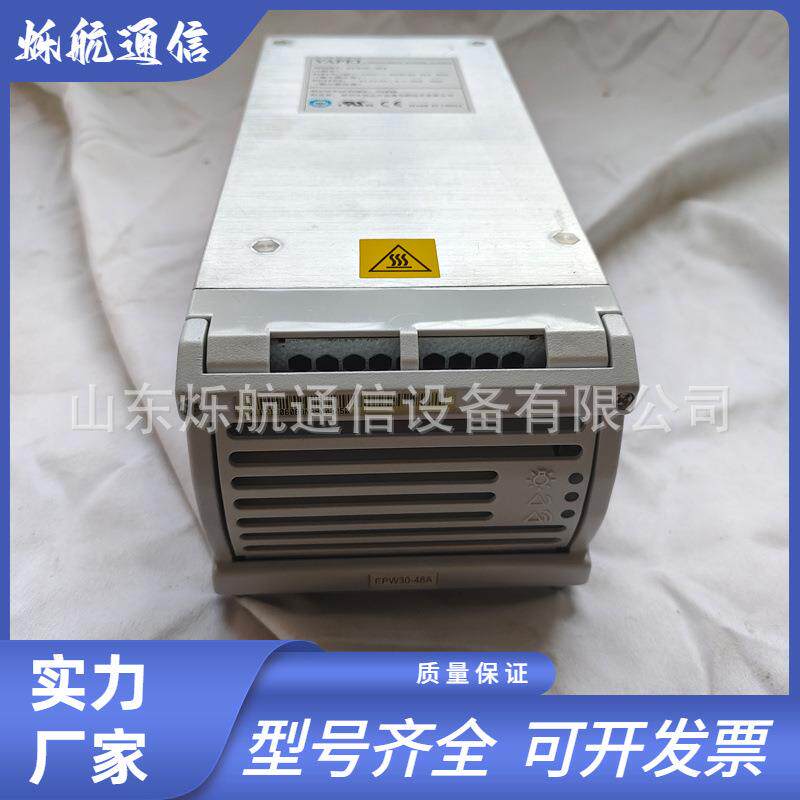核达中远通EPW0-48A通信电源模块变频器led开关电源整流模块