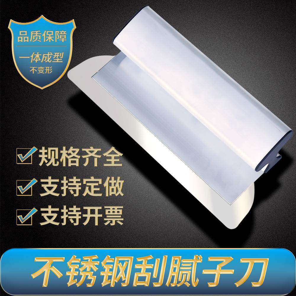 刮腻子工具大白找平批灰大刮板批土粉刮刀批墙全套墙面刮平器