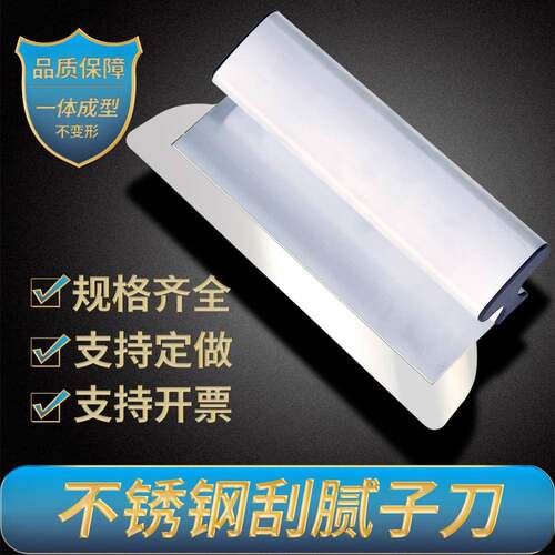 刮腻子工具大白找平批灰大刮板批土粉刮刀批墙全套墙面刮平器