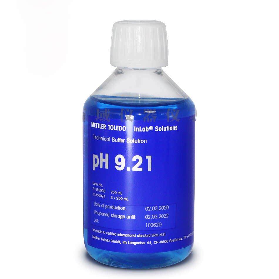 51350008仪表9.21Ph缓冲Ph校正液校准液51350022标准液250ml