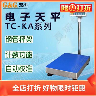 双杰电子天平TC60KA电子称TC100KA电子秤商用实验高精密称量仪器