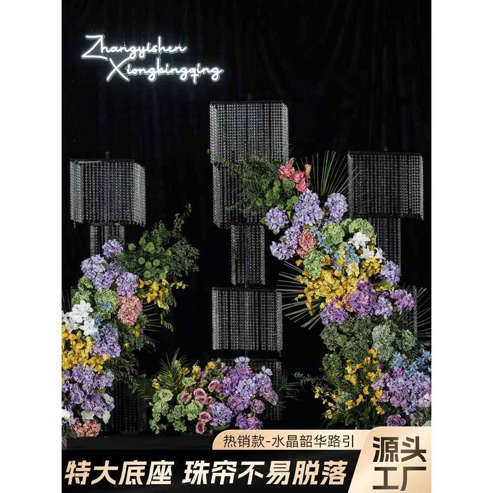 婚礼铁珠窗帘水晶串韶华路指南背景道具婚礼支架布局装饰夜光饰品