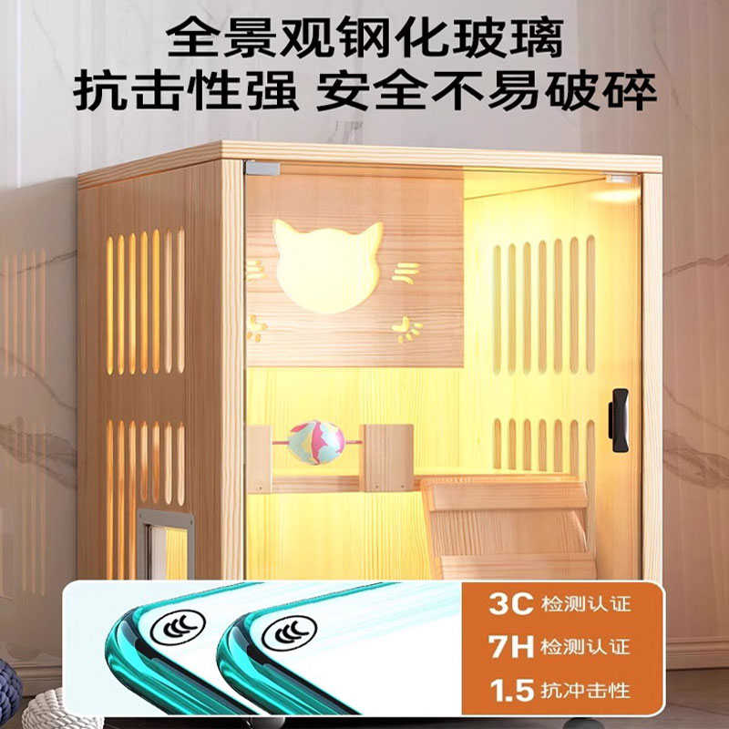 家用猫别墅室内猫柜猫舍猫抓柱猫爬架一体超大自由空间猫笼