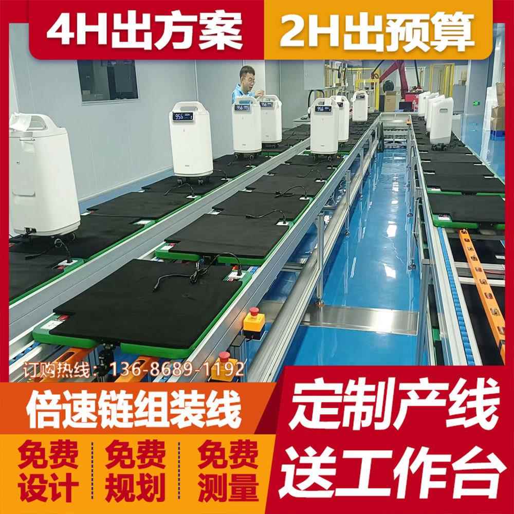 pack模组生产线储能电池电堆组装生产线免费设计自动化流水线厂家