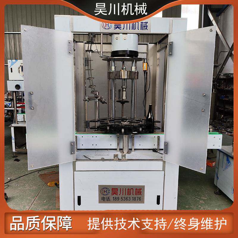 全自动单头啤酒盖压盖机菊花盖皇冠盖压盖机酒瓶饮料瓶封口机