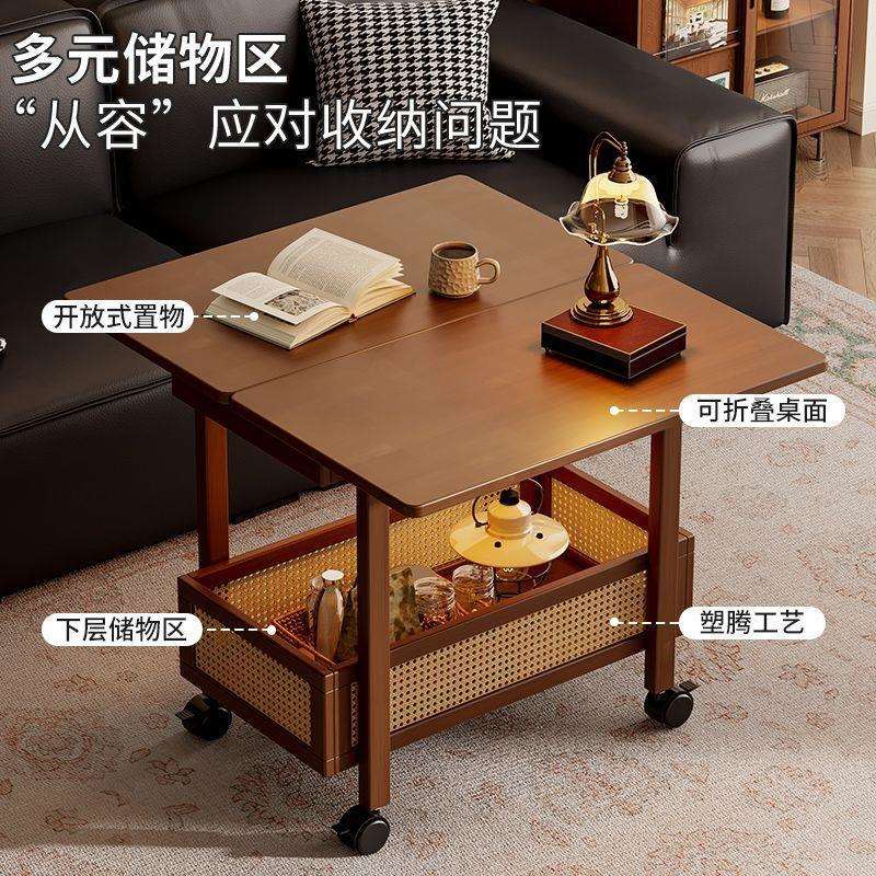 移动茶几小户型家用折叠中古边几客厅沙发边柜茶几桌可移动小推车