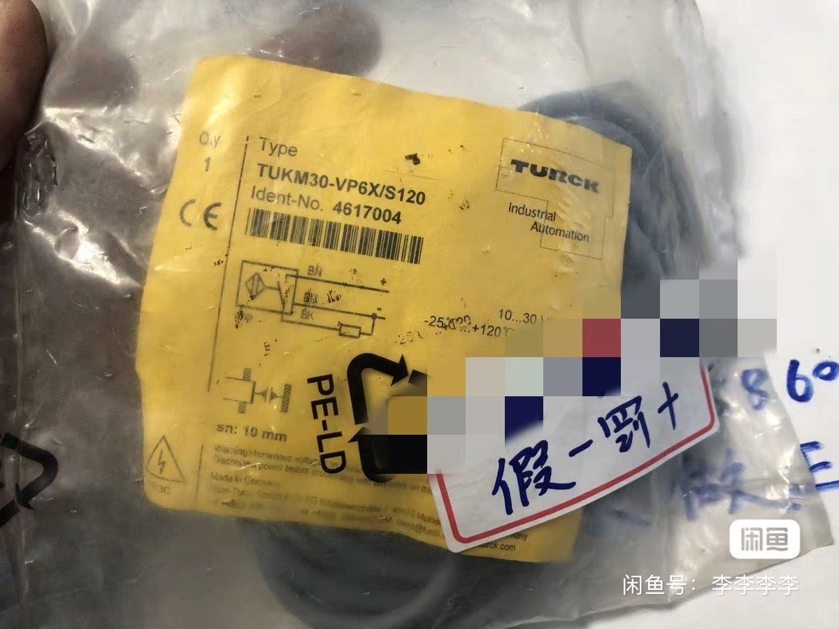 TURCK图尔克TUKM30-VP6X/S120