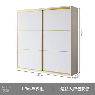 正品轻衣卧柜实生态板推拉滑移门奢现代简约柜子木家用室北欧整体