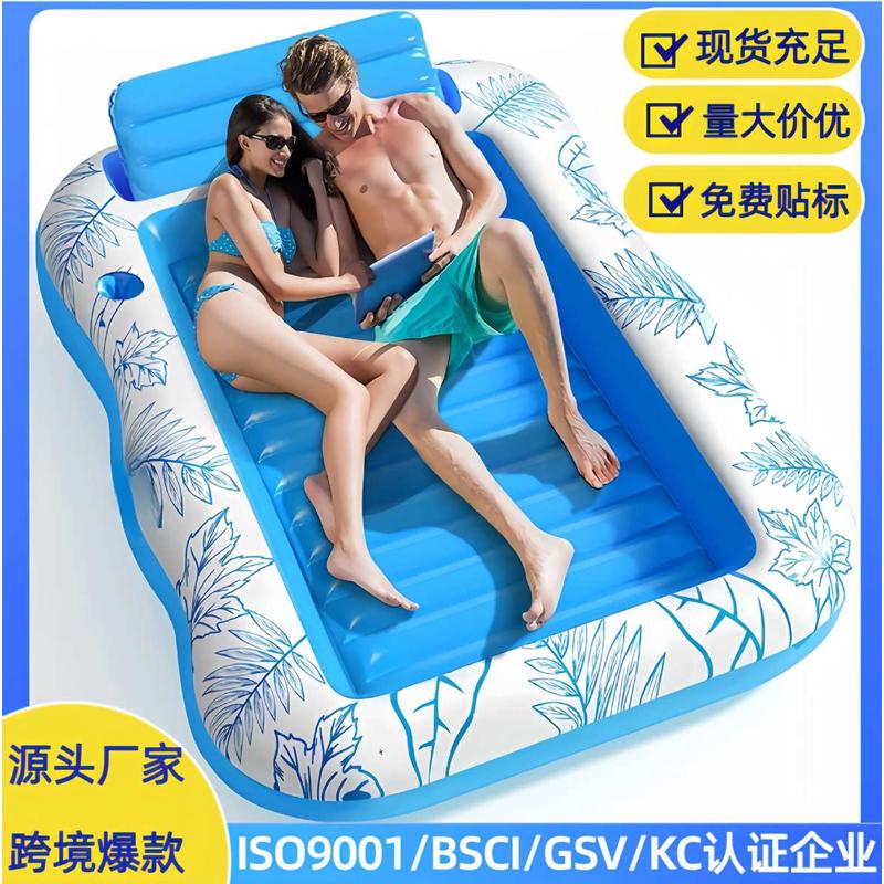 现货水上充气浮床靠背浮排水上躺椅充气双人枫叶浮床