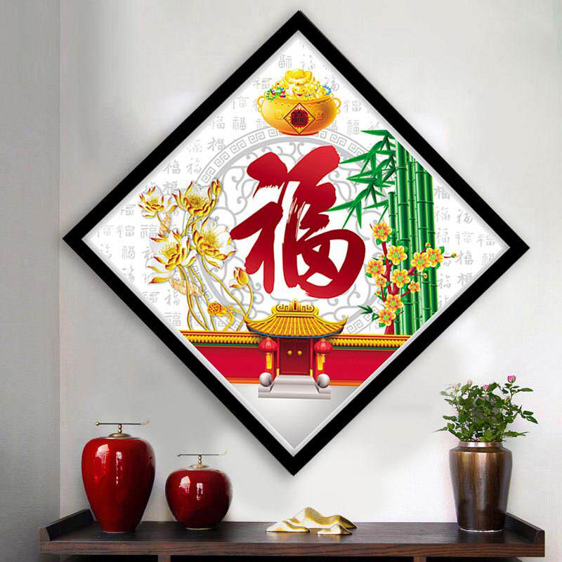 钻石画2025新风格小简约客厅餐厅书房5D点钻石十字绣家充满钻石