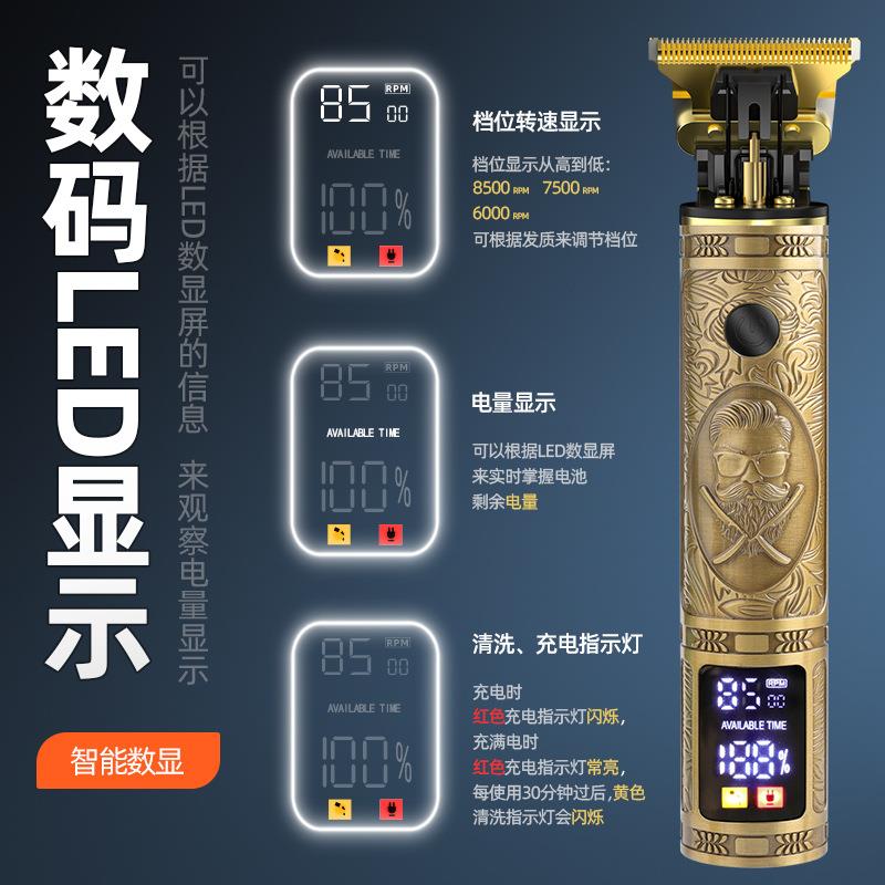 新款直销跨境T9家用多功能理发器 通用电推剪光头理发推子油头剃