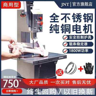 台式锯骨机商用剧割据骨头家用小型电动切骨机全自动排骨剁骨神器