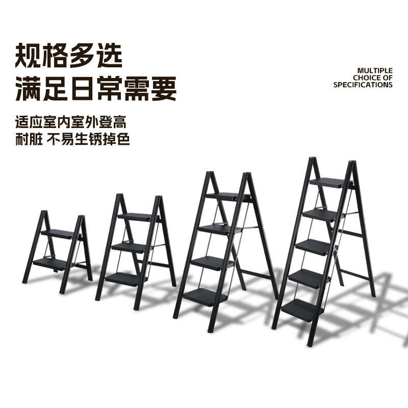 新款家用梯室室内多功能铝合金折叠人字梯登高梯安全爬梯批发