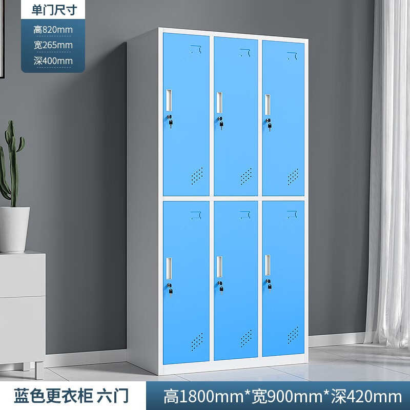 鞋柜宿舍健身房钢制更衣柜柜包多门铁皮柜存换衣柜碗柜储物柜员工