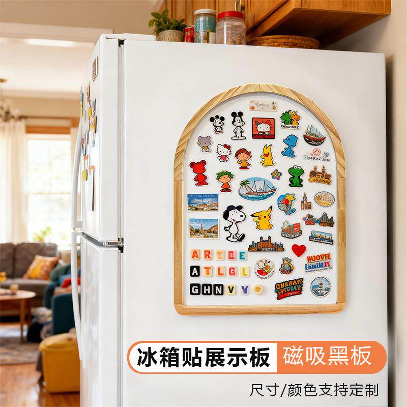 拱式形冰箱贴展示半贴圆磁性黑板挂挂墙冰箱纳板装饰磁吸磁289铁