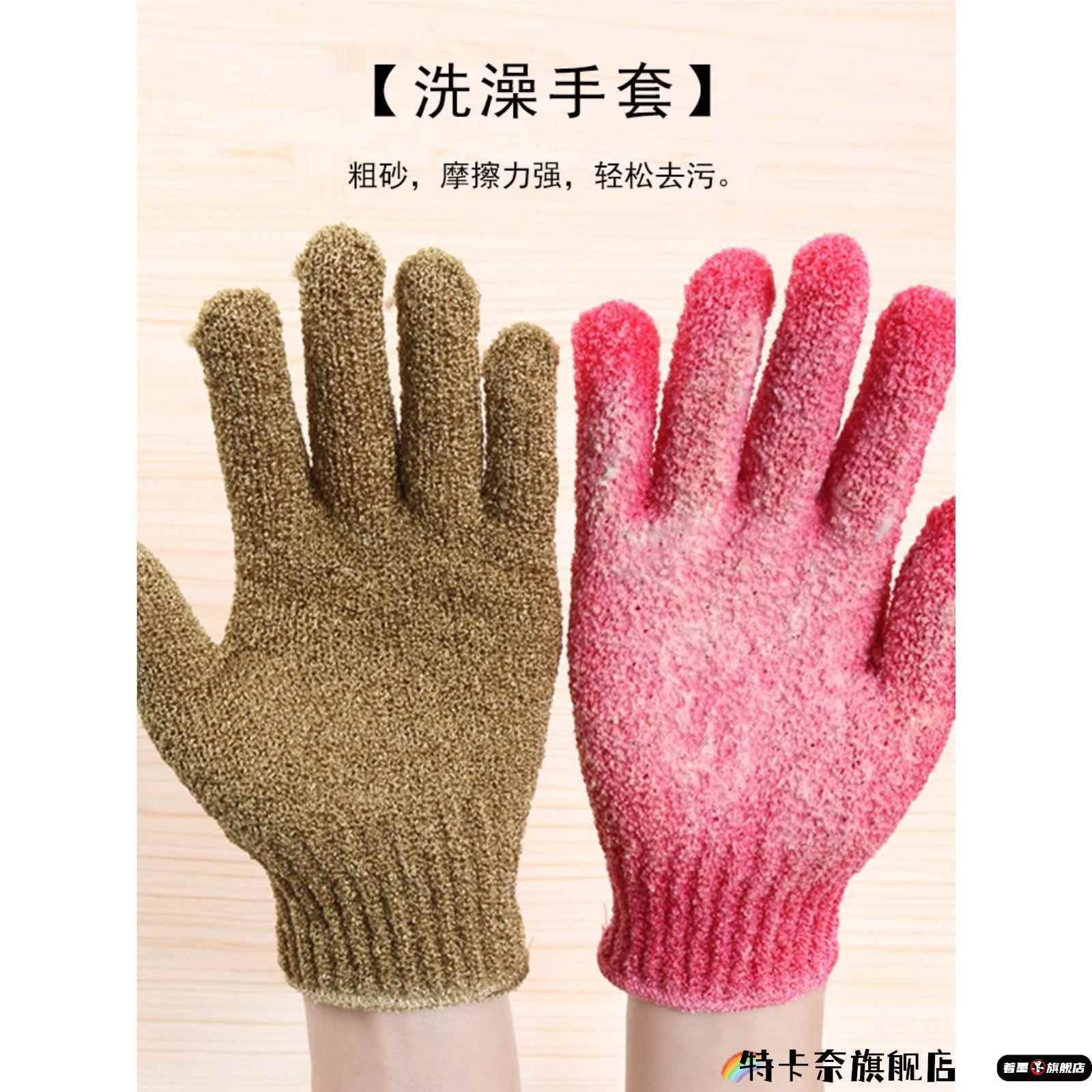 丝瓜瓤手套沐浴手套强力双面去污磨砂洗澡巾成人加厚搓澡神器五指