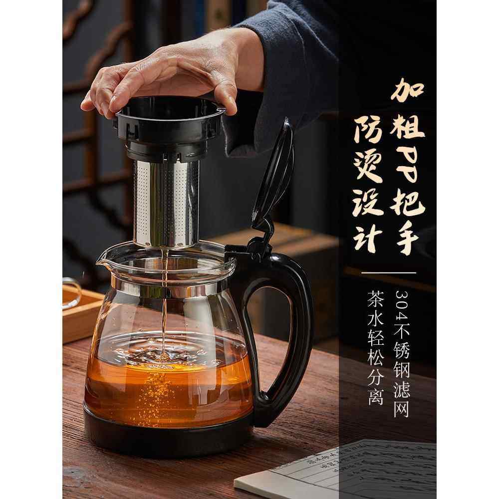 茶壶茶水分离304茶漏茶过滤器家用茶壶过滤器大型商业茶具玻璃茶,餐饮具,茶壶,淘宝优惠券,粉丝福利购,淘宝优惠卷