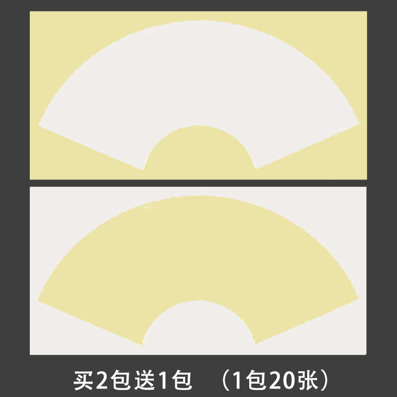 长书加厚扇形宣纸卡纸镜片软卡生宣纸熟宣书法国画作品纸工笔画山