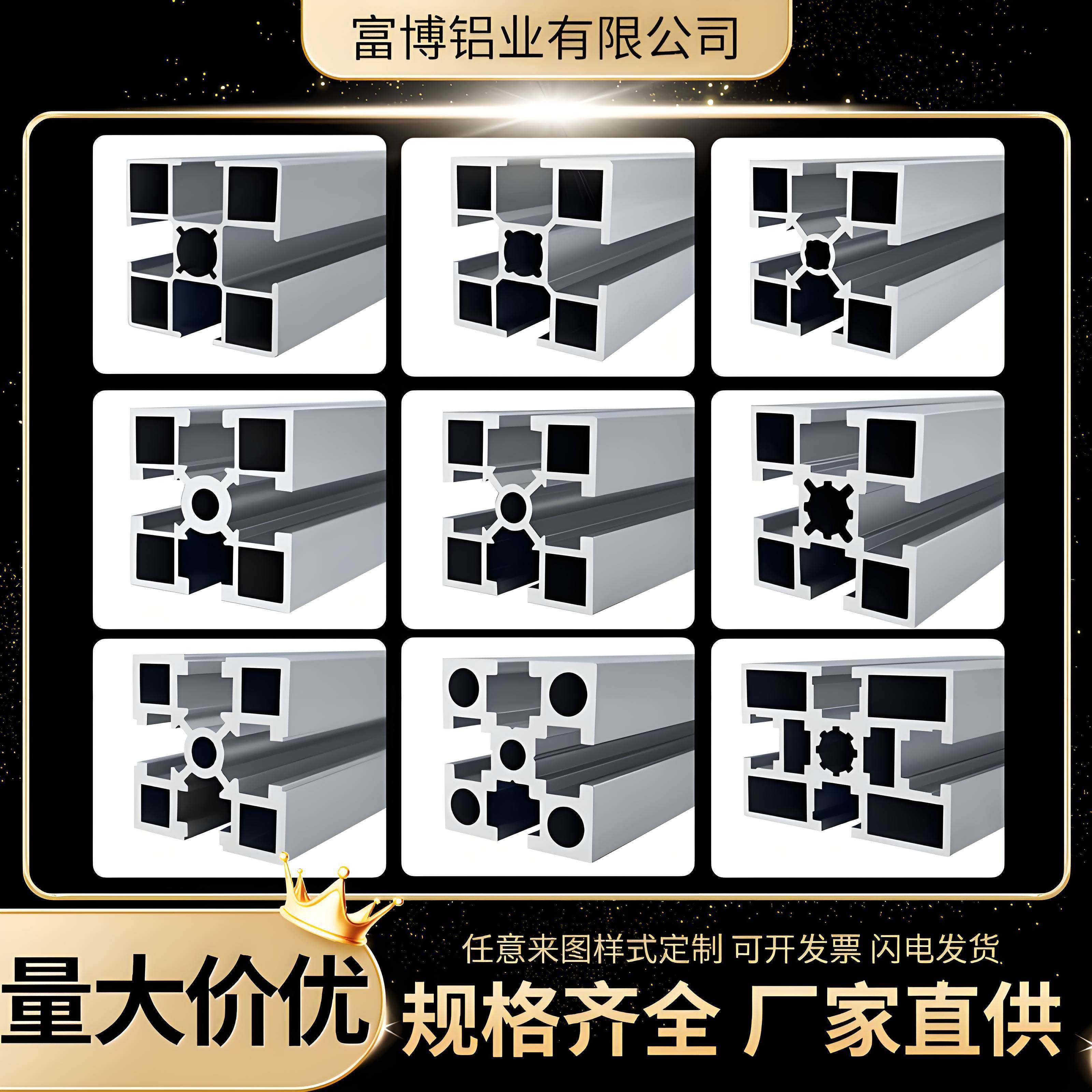 工业铝合金型材欧标2020欧标3030欧标4040工作台机加工流水线框架,金属材料及制品,铝材/铝型材/铝合金,淘宝优惠券,粉丝福利购,淘宝优惠卷