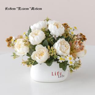 牡丹花绣球花插花盆栽餐桌摆件小雏菊假花仿真花摆设客厅高档花艺