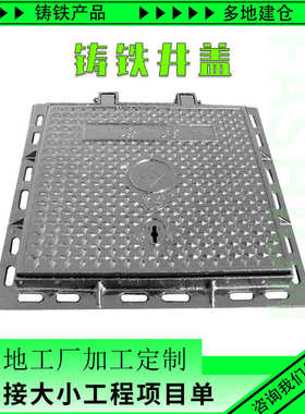 现货加工球墨铸铁井盖多规格圆形市政道路排水井盖铸铁下水道井盖
