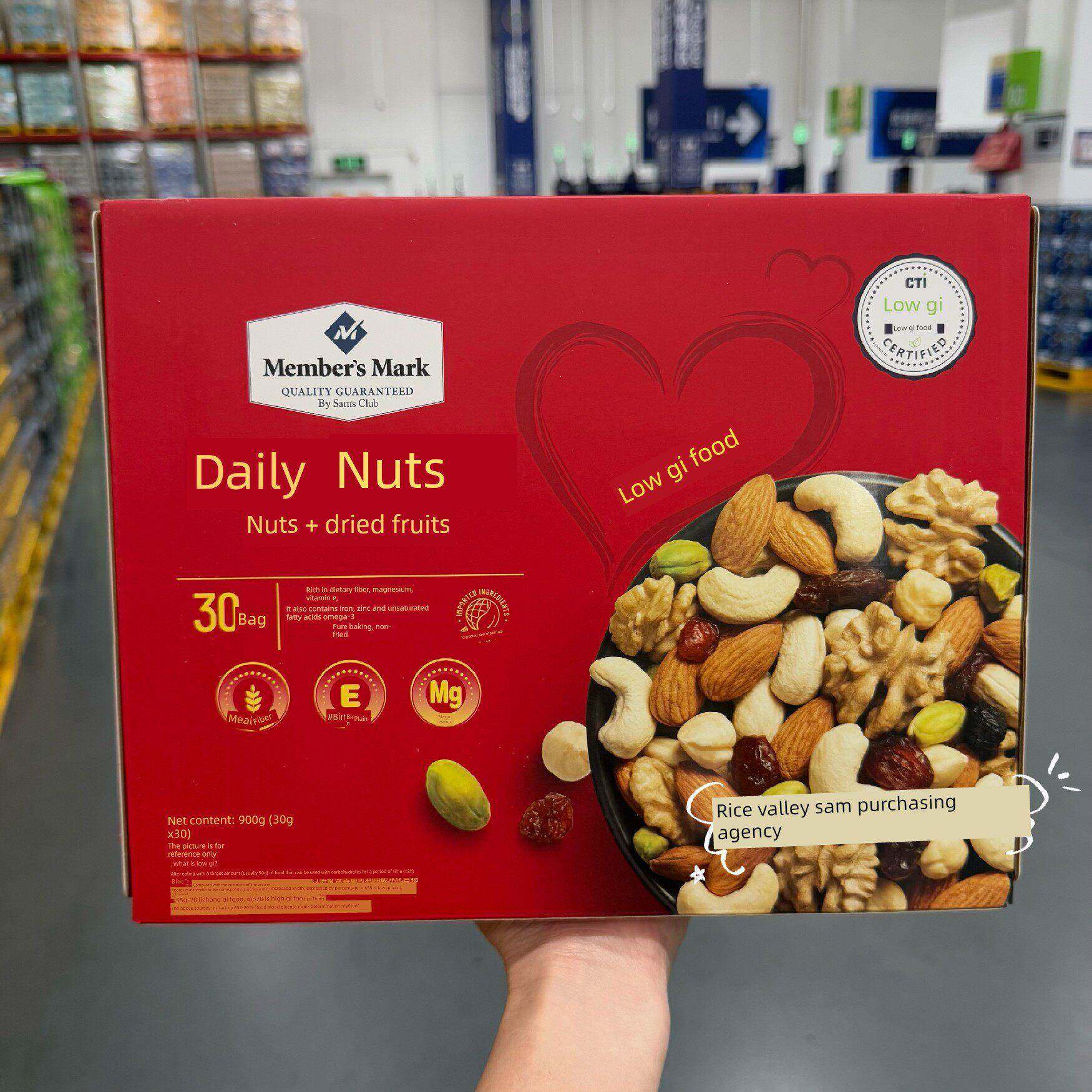 山姆会员店购买进口蔓越莓混合干果会员标志每日坚果900克