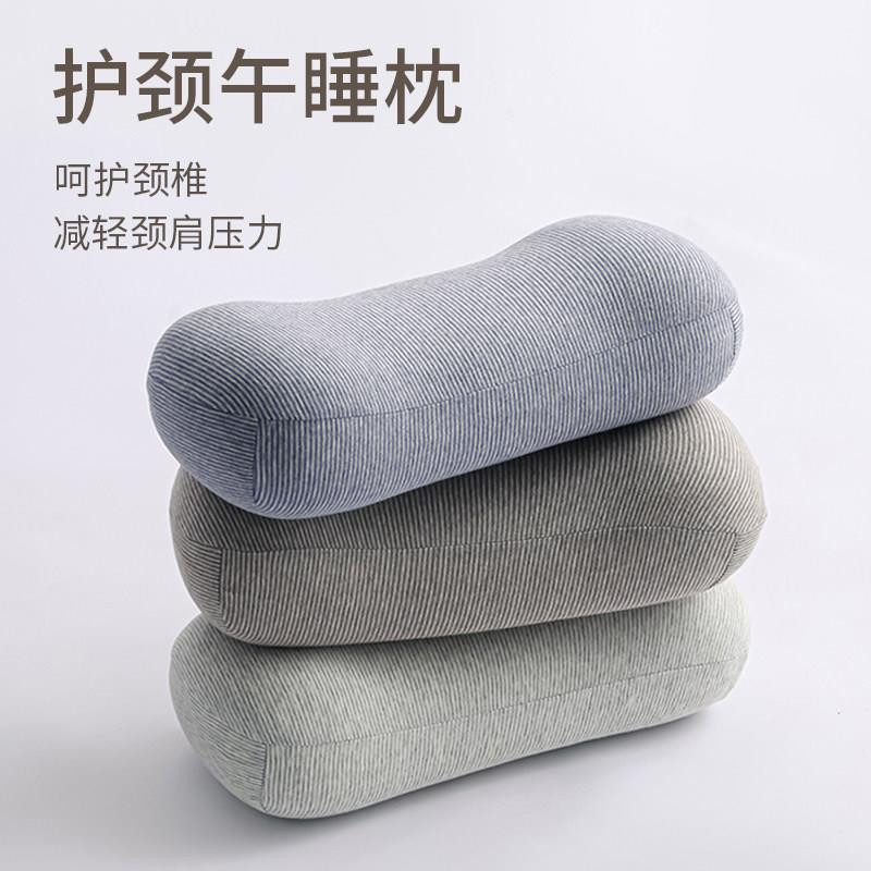 记忆棉小枕头午睡枕护颈椎助睡眠办公室午休趴枕男圆柱形单人学生