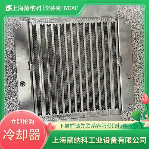 贺德克OK-EL6S/2.0/M/400-50/1风冷却器经销德国HYDAC风冷机