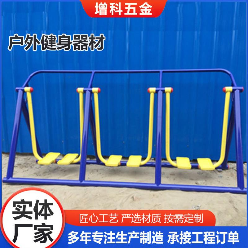 户外健身器材社区运动器材新农村广场老年运步机运动器材供应