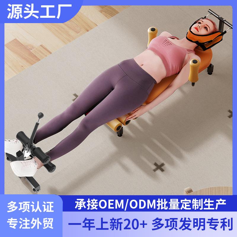 家用牵引器脊柱拉筋腰部腰椎间盘颈椎突出侧弯拉腿拉伸器健身器材