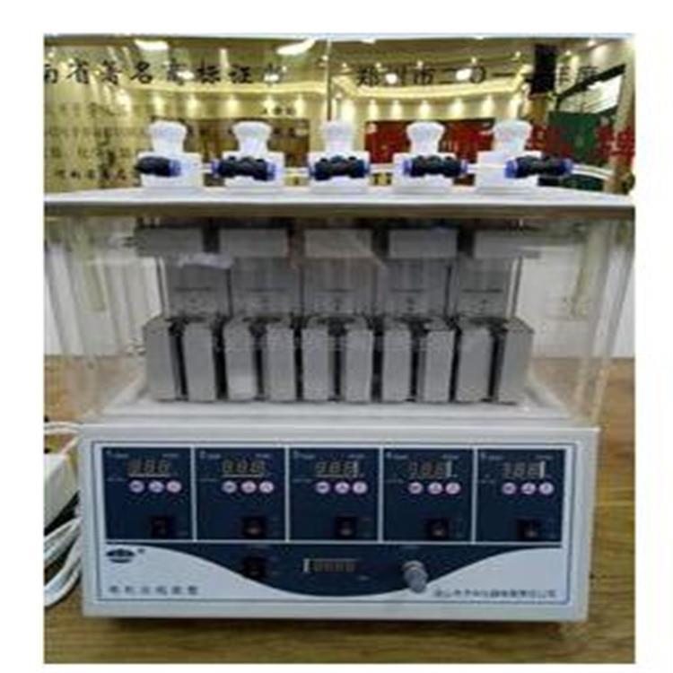 有机合成装置PPS-1510、2510型实验室智能高效科研实验多功能机械