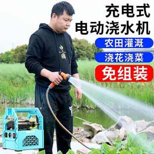 水泵吸水神器全 星选家用小型220V浇菜神器户外浇菜抽水神器自吸式