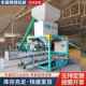 机 机自动灌包机全自动定量包装 粮食定量包装 秤玉米小麦颗粒包装