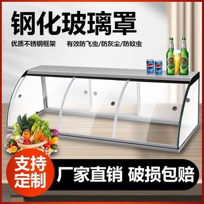 玻璃罩子透明展示罩小吃车玻璃罩长方形凉菜展示柜冷藏保鲜柜商用