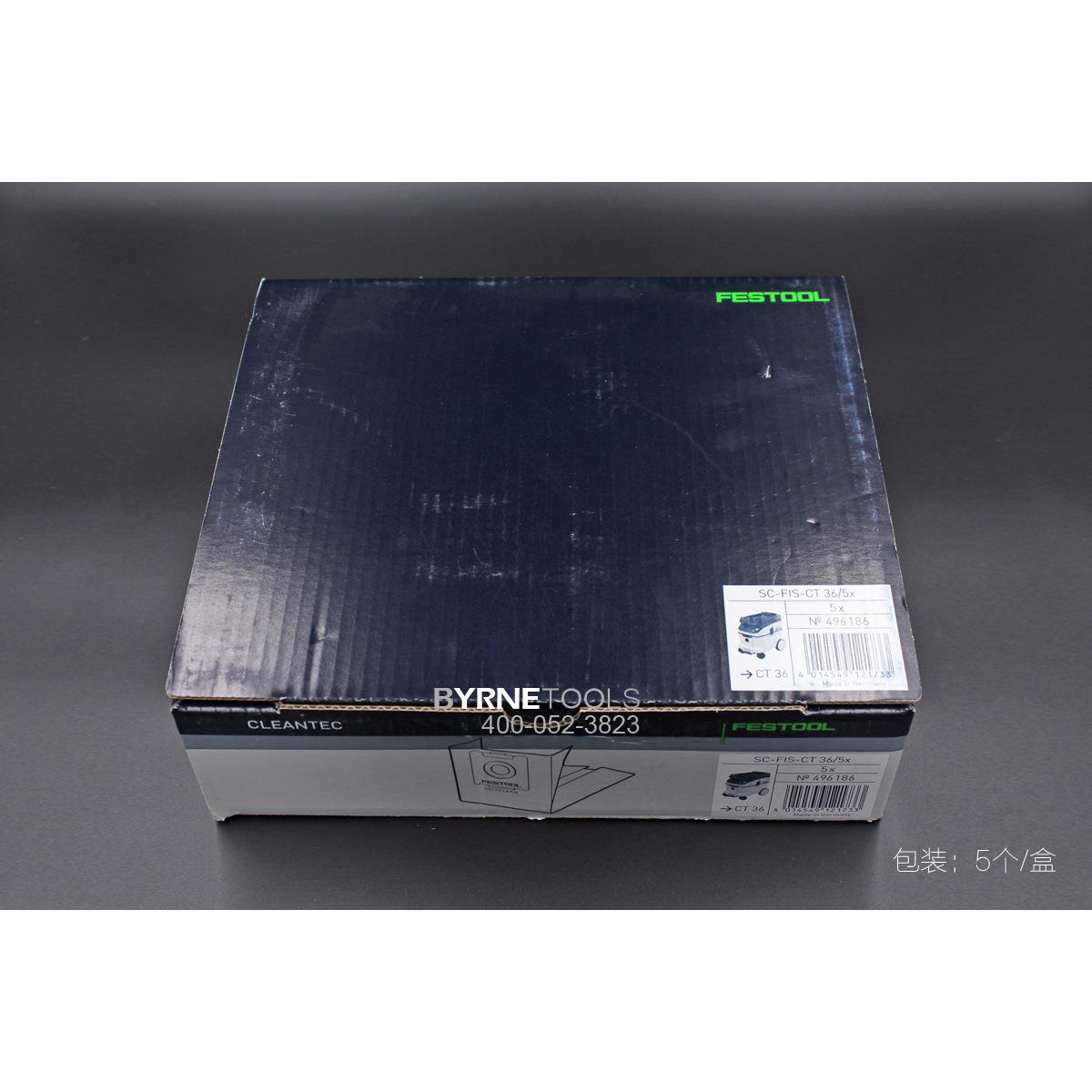 FE6STOOL进口费托工业吸尘器T2过滤袋网集NBAC尘斯袋CT36吸尘纸袋