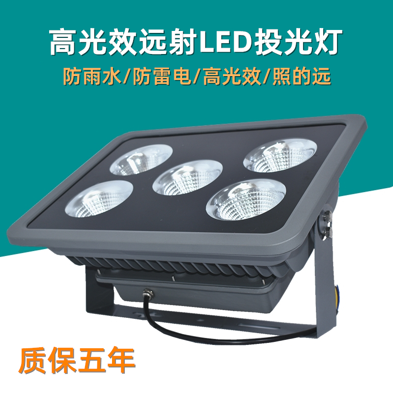 COB户外防水LED投光灯广场灯200W300W远距离照射灯广告灯塔吊灯