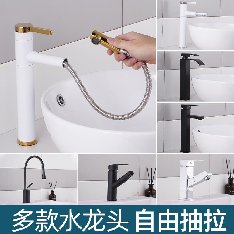 冷热水龙头洗面盆混水阀加高龙头台上盆龙头台上水龙头家用龙头