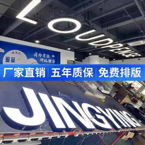 造型灯吊灯店铺房健身房舞蹈创意led吊灯理发店办公室装饰灯字母