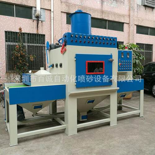 百诚喷砂机厂家直销标准进料宽800MM/12支喷枪全自动输送喷砂机