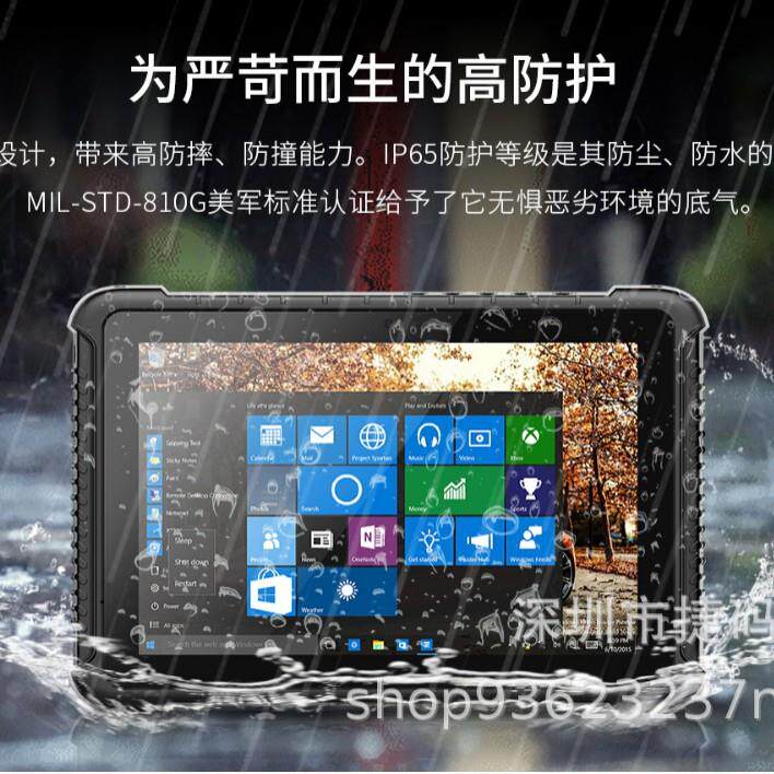 新款win10系统三防平板一维二维数据采集 NFC读取数据采集器