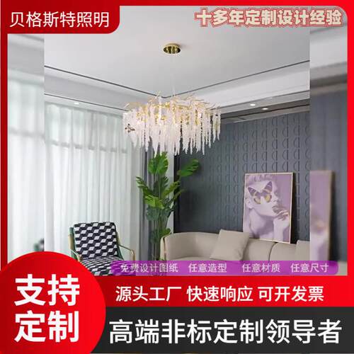 枝形水晶灯客厅吊灯后现代简约奢华水晶美法式餐厅主卧室艺术灯