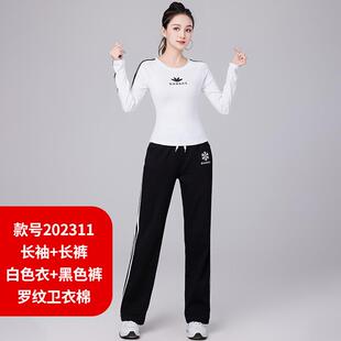 特价2025杨丽萍春英时尚广场舞服装春秋新款运动套装长袖跳舞队服