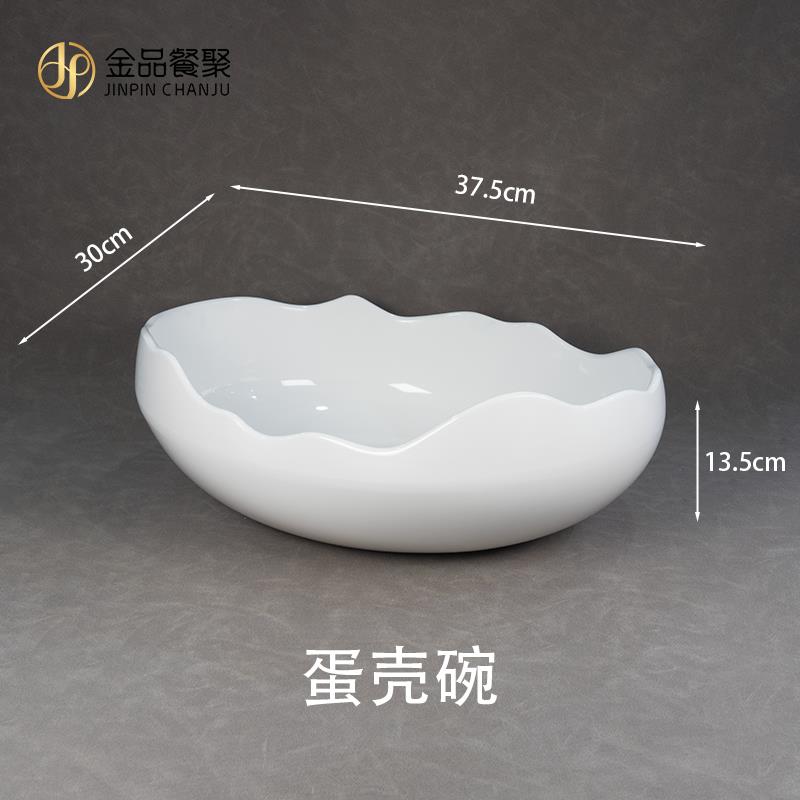 高端密胺蛋壳刺身盘海鲜姿造盘三文鱼冰盘海鲜自助盘火锅酒店商用